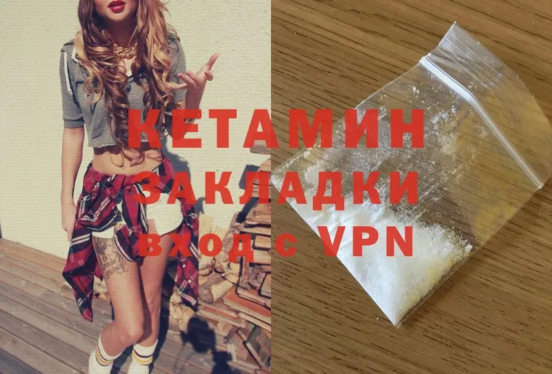 купить   Оса  КЕТАМИН ketamine 