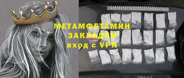 mdpv Горняк