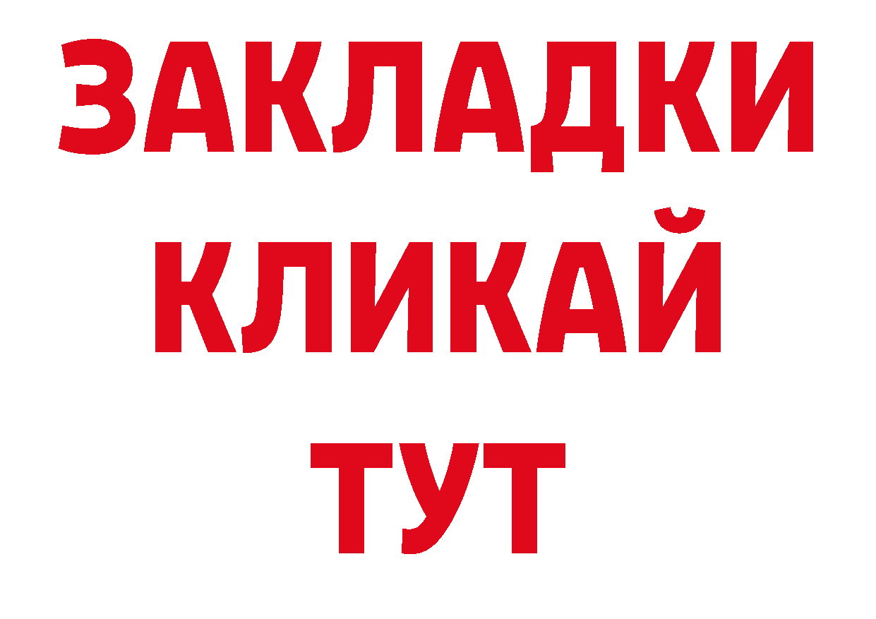 Кодеиновый сироп Lean напиток Lean (лин) как войти маркетплейс ссылка на мегу Оса